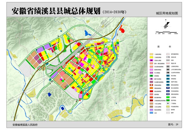 安徽省績溪縣縣城總體規劃20142030