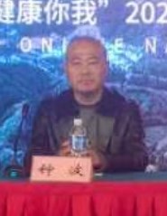 嘉宾3