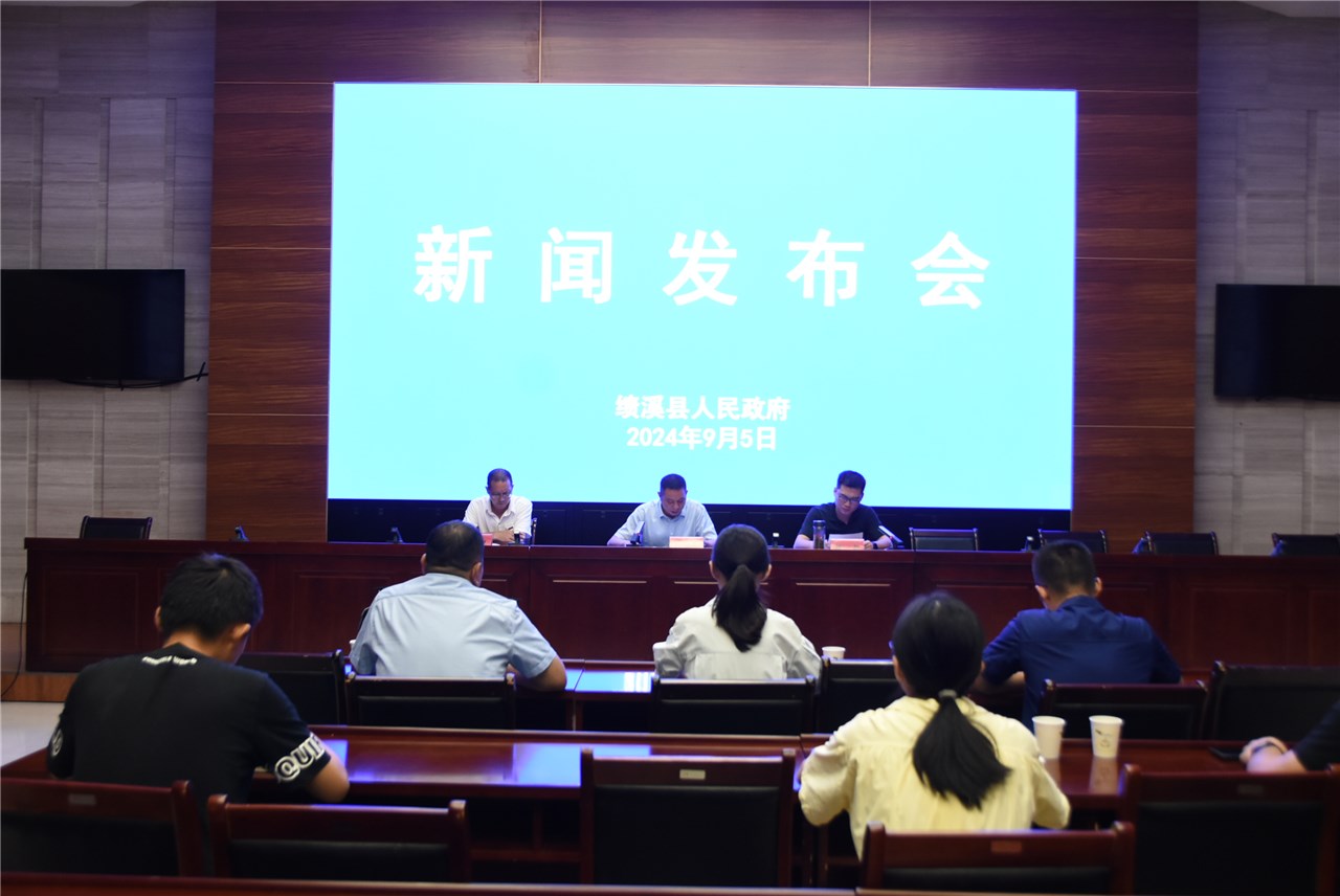 “特困人员供养服务设施（敬老院）体制机制改革”新闻发布会