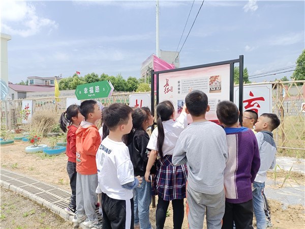 新桥中心小学打造耕读文化党史园