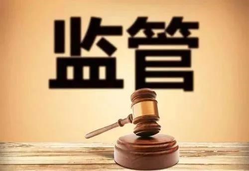 關於建立健全醫療保障基金使用監管長效機制的若干意見解讀