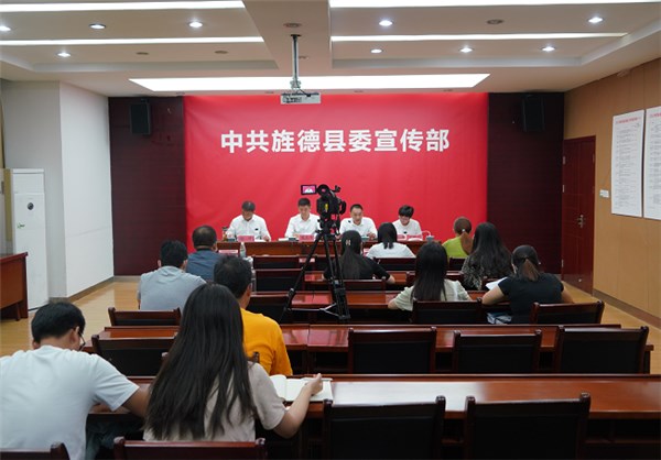 “非凡的成就 · 旌德这十年”系列主题新闻发布会生态文明建设专场