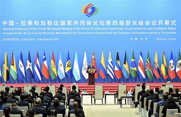 習(xí)近平出席中拉論壇第四屆部長(zhǎng)級(jí)會(huì)議開(kāi)幕式并發(fā)表主旨講話(huà)