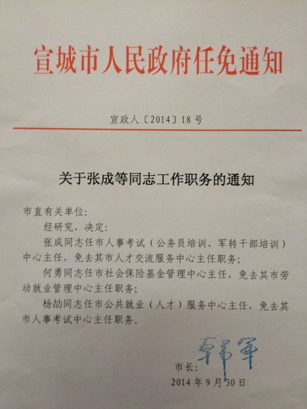 20141105160036185_NJcXvs7M.jpg