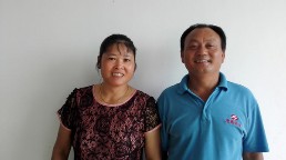 曹爱兰夫妇.jpg