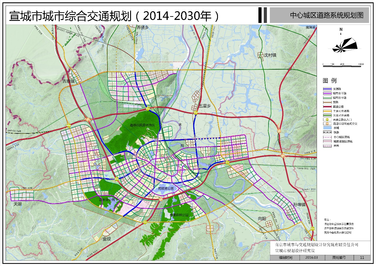 宣城市2030年规划图图片